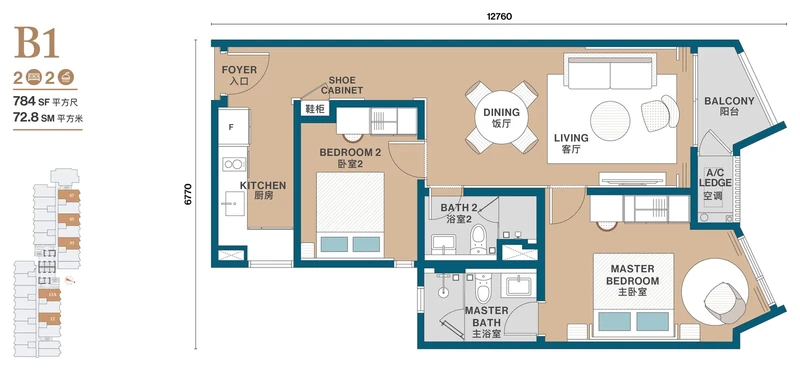 Clarissa Type B1 floor plan: 784 sq ft two-bedroom, 2-bathroom suite