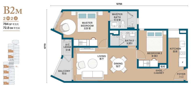Clarissa Type B2m floor plan: 784 sq ft two-bedroom, 2-bathroom suite (mirrored layout)