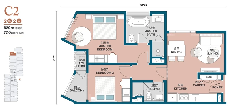 Clarissa Type C2 floor plan: 829 sq ft two-bedroom, 2-bathroom suite
